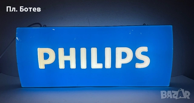 Philips светеща реклама/табела, използвана