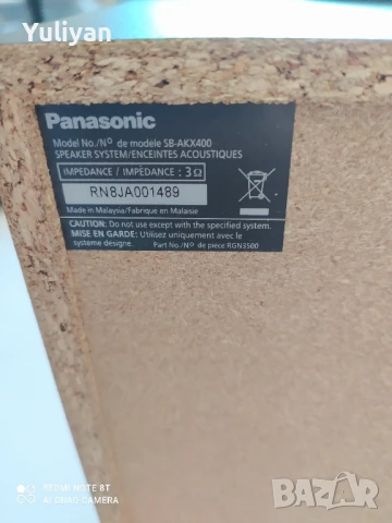 4 броя: Panasonic SB-AKX400 – Мощ, Кристален Звук и Дълбок Бас! 🔊🔥, снимка 13 - Тонколони - 51344588