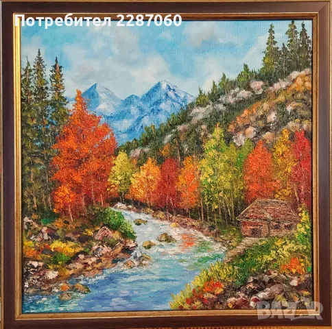 Картини-цветя,морски,планински пейзажи,вълна картини