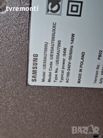 подсветка, от дисплей TPT550WR-QUBF0.K REV SNWP1AL от телевизор SAMSUNG Модел UE55AU7095U, снимка 4 - Части и Платки - 52771248