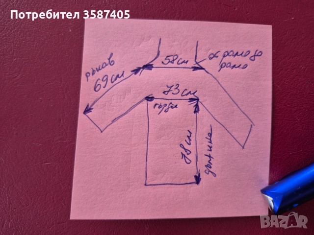 Мъжко кожено яке от агнешка кожа - 4 XL, снимка 7 - Якета - 52837217