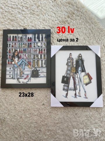 Декорация за дома 