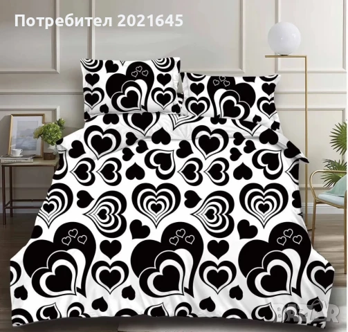 Спален комплект