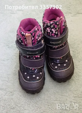 Детски боти , снимка 1