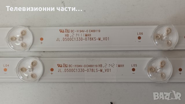 Finlux 50-FUA-7062 със счупен екран-17MB170 130519R4/PT500GT02-1-C-6/17IPS72/ VES500QNDH-N2-N42, снимка 5 - Части и Платки - 44415658