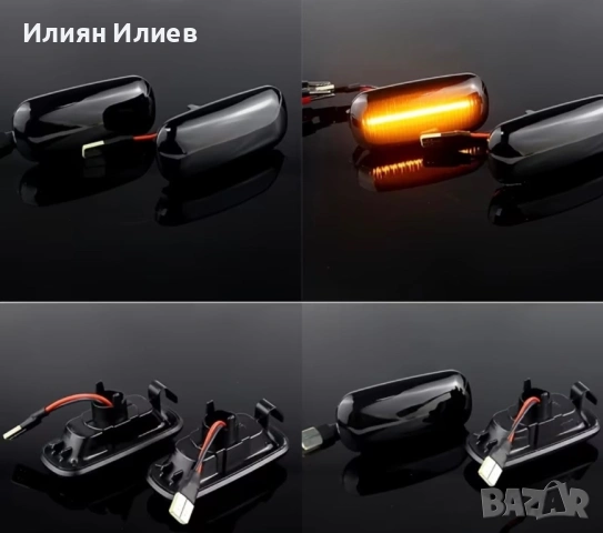 Ауди странични мигачи