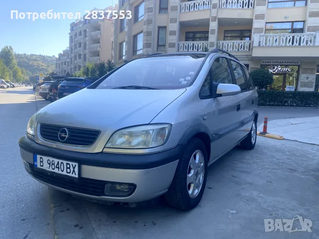 продавам Opel Zafira Опел зафира