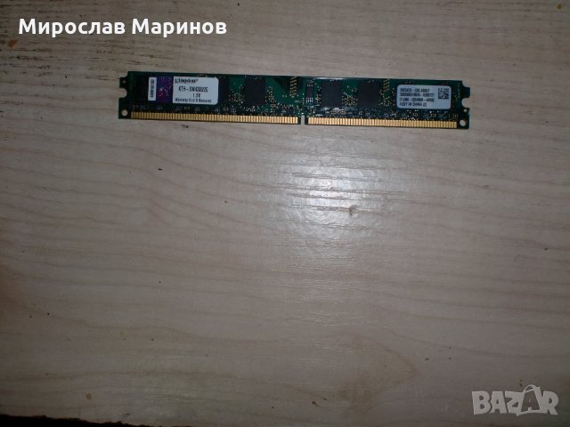 100.Ram DDR2 667MHz PC2-5300,2GB,Kingston, снимка 1 - RAM памет - 35116879