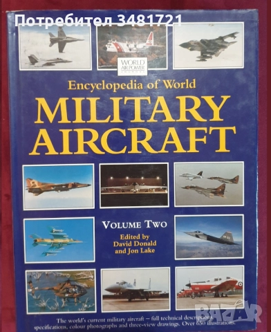 Бойна и цивилна авиация - 24 книги, снимка 4 - Енциклопедии, справочници - 52482509