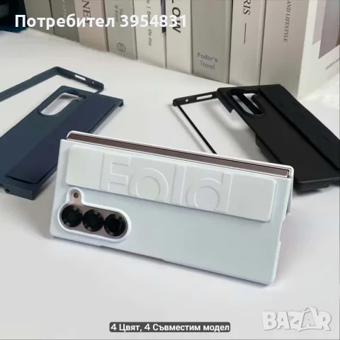 Всякакви модели кейсове за Samsung Galaxy Z Fold 7, снимка 7 - Калъфи, кейсове - 56240191