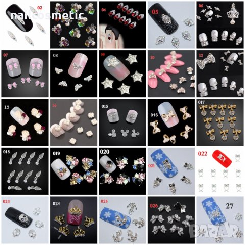 Атрактивни бижута за маникюр, нокти, ноктопластика , снимка 2 - Продукти за маникюр - 18640355