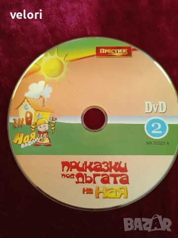 Детски анимационни филмчета на DVD дискове, снимка 13 - DVD филми - 50652116