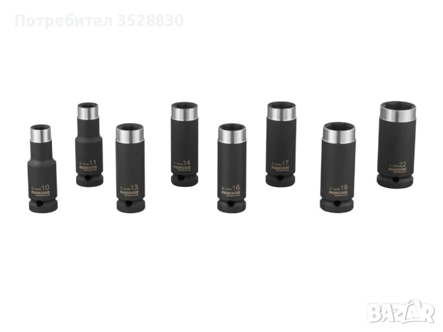 Parkside Performance PSNP 8 B2 - комплект ударни камъни, вложки глухи ключове 8бр., снимка 4 - Ключове - 50578186
