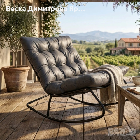 Комфортен люлеещ се стол с дебела възглавница – идеален за релакс у дома и навън, снимка 3 - Столове - 53990085