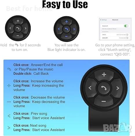 Bluetooth дистанционно управление за кола, велосипед и др, OIKSPY, снимка 6 - Друга електроника - 49751579