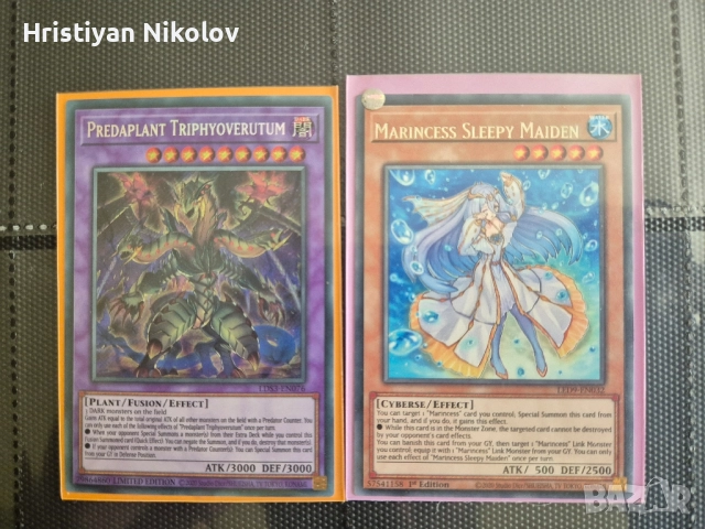 Yu-Gi-Oh карти от колекция, снимка 2 - Настолни игри - 51952971
