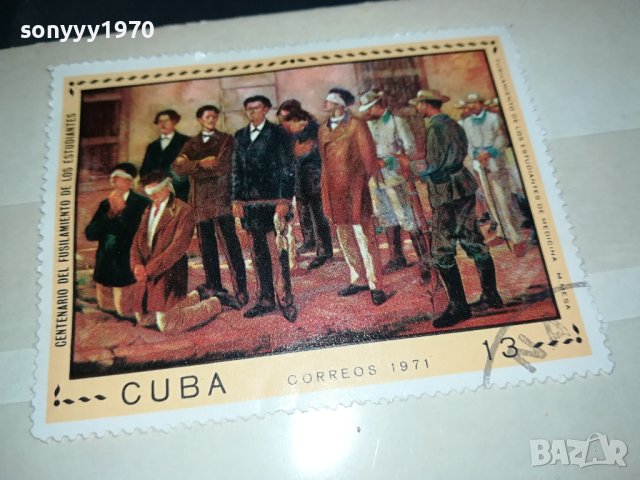 CUBA CORREOS 1971-МАРКА 0310231625, снимка 8 - Филателия - 42418963