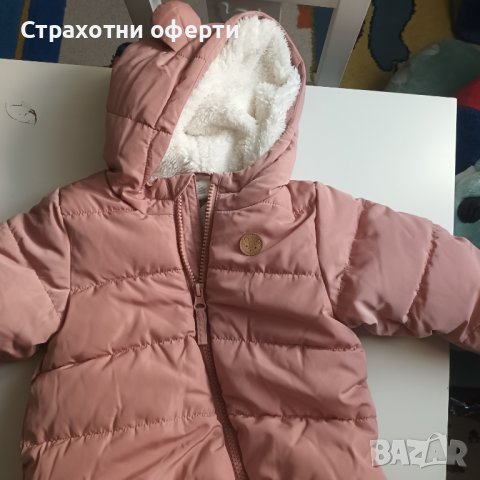 Нов космонавт Н&М за бебе