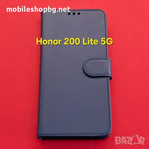 Honor 200 Lite 5G калъф страничен с прегради и закопчаване тъмно син, снимка 2 - Калъфи, кейсове - 49232035