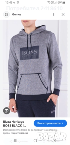 Hugo Boss Heritage Hoodie Mens Size XL / 2XL ОРИГИНАЛ! Мъжки Суитшърт!, снимка 11 - Спортни дрехи, екипи - 52138365