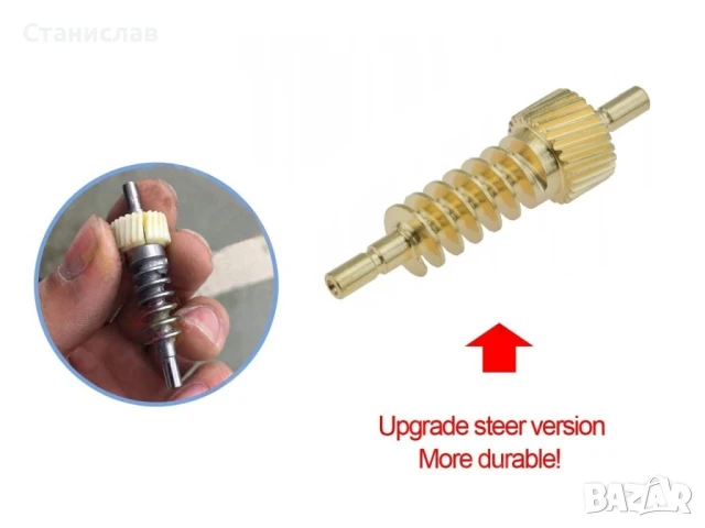 Зъбно колело за задвижване на седалка BMW 7 F01, снимка 5 - Части - 50632105