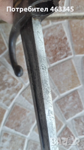 Щик, нож, байонет, снимка 5 - Антикварни и старинни предмети - 54312672