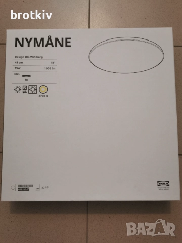 LED лампа за таван NYMANE