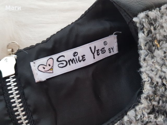 Кожена рокля за дама на 8 години , снимка 2 - Детски рокли и поли - 30303869