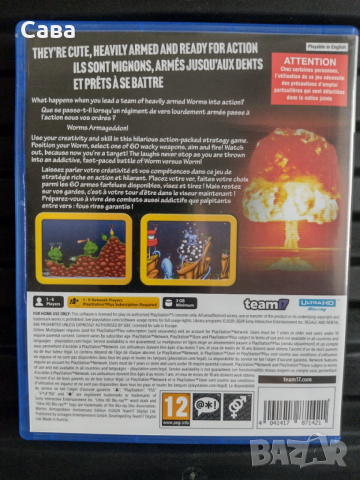 Worms Armageddon Anniversary edition PS5, снимка 3 - Игри за PlayStation - 54322601