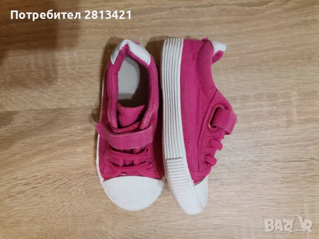 Детски маратонки за момиче , снимка 14 - Детски маратонки - 49295687