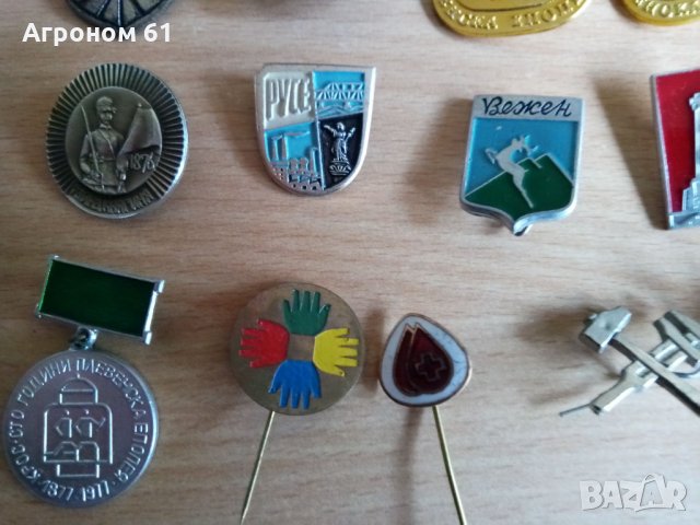 Значки от времето на соца български 26 броя, снимка 3 - Колекции - 31433231