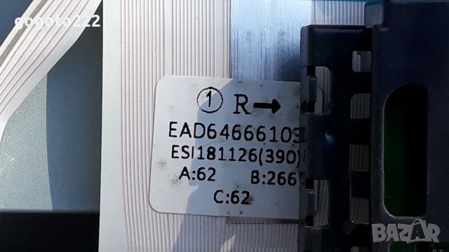 LG 43UK6300MLB на части , снимка 8 - Телевизори - 37349356