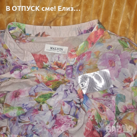 Риза коприна флорален десен уникат ефирна