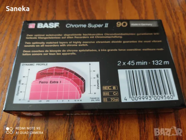 BASF  Chrome Super II 90, снимка 2 - Аудио касети - 48096339