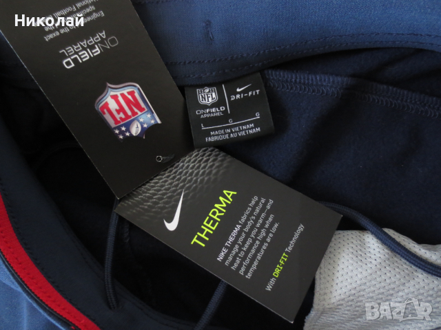 NFL Nike new england patriots долнище, снимка 10 - Спортни дрехи, екипи - 44733054