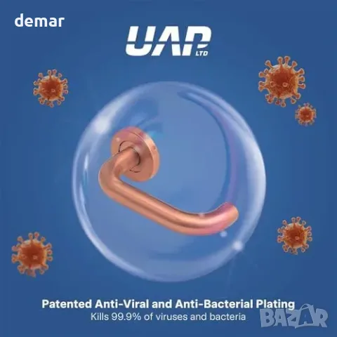 UAP Armasmart antibacterial/antiviral дръжка за тоалетна с антибактериално покритие, снимка 5 - Други - 55933491
