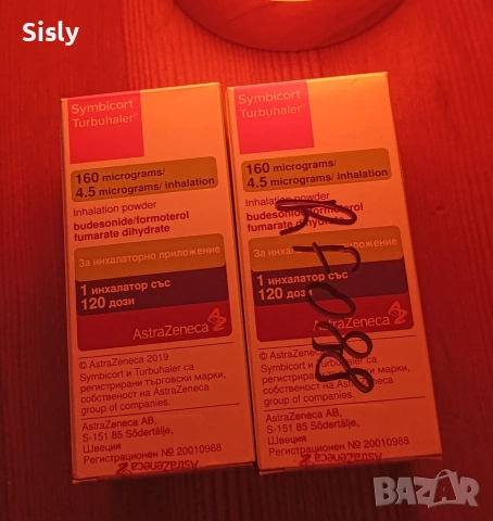 симбикорт 2 бр., снимка 3 - Други услуги - 53920059