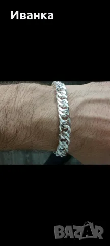 Мъжка гривна 