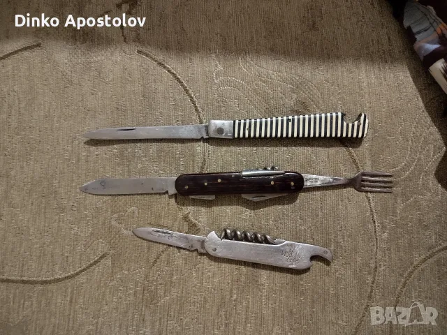 джобни ножчета от соца 