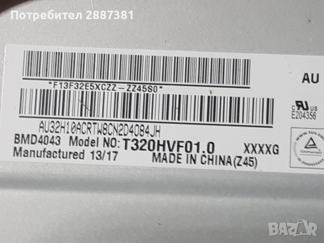 Sony KDL-32W650А на части  майн 1-888-154-11, снимка 9 - Части и Платки - 51466566