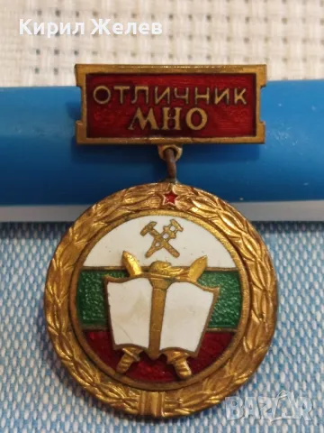 Стара значка от соца емайлирана ОТЛИЧНИК МИНИСТЕРСТВО на НАУКАТА и ОБРАЗОВАНИЕ 47755, снимка 3 - Колекции - 47861777