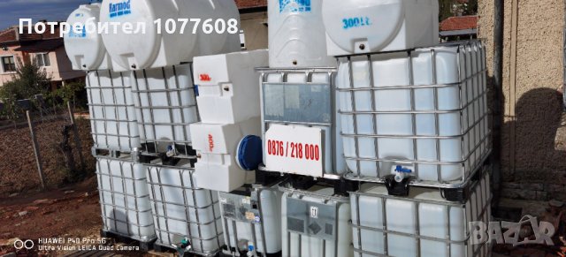 БИДОНИ 600/1000 литра!IBC КОНТЕЙНЕРИ! ЦИСТЕРНИ 1 ТОН!1 КУБИК! ЕДНОТОНКИ! , снимка 16 - Други машини и части - 30491982