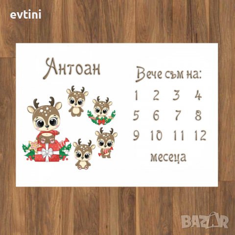 Платно за снимане на бебе / месечинка, снимка 5 - Други - 39850065