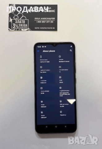 Realme C11, снимка 2 - Други - 52052649
