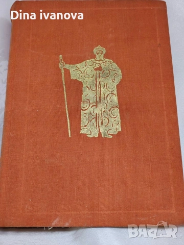 книги за прочит , снимка 6 - Художествена литература - 53065626