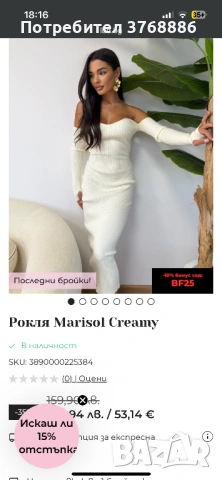 Рокля LBD различни цветове, снимка 12 - Рокли - 52314197