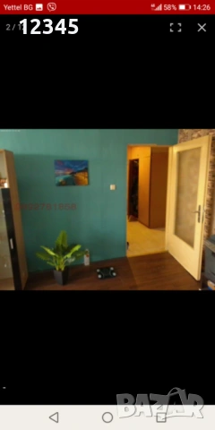 Продавам двустаен апартамент 