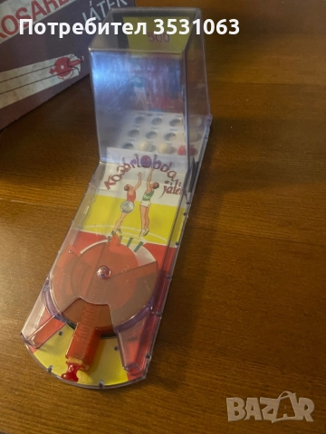 Ретро Полска играчка баскетбол , снимка 4 - Антикварни и старинни предмети - 52997269