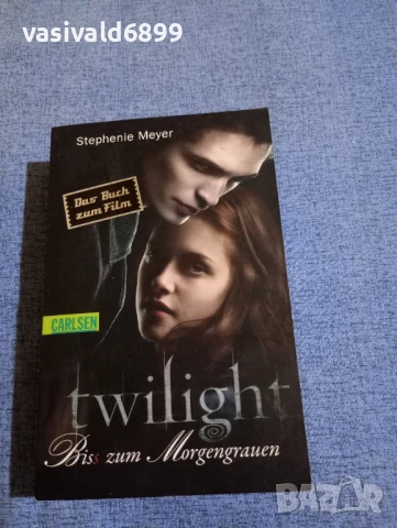 STEPHENIE MEYER - TWILIGHT 