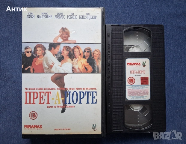 Видеокасета VHS Прет - А Порте / 1994 год., снимка 2 - Други жанрове - 54070554